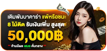TBETBKK