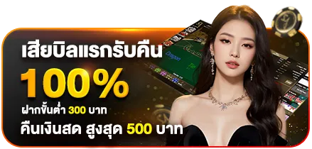 TBETBKK