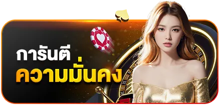 TBETBKK
