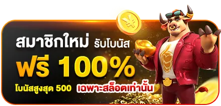 TBETBKK